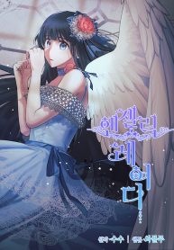 angelic-lady